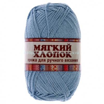 Пряжа &quot;Мягкий хлопок&quot;, голубой 015, хлопок 70%, нейлон 30%, 100 г.