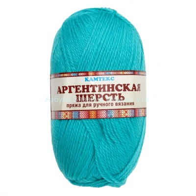 Пряжа &quot;Аргентинская шерсть&quot;, лазурь 125, шерсть 100%, 100 г.