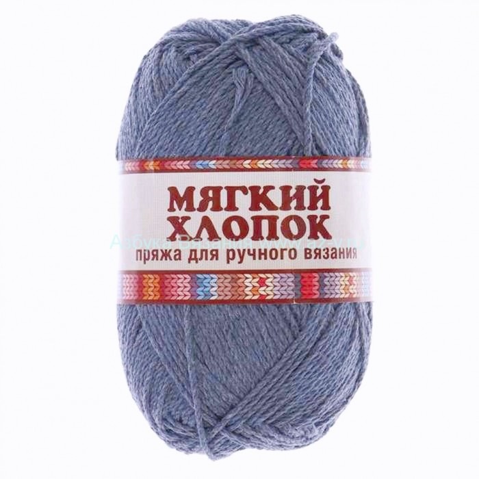 Пряжа "Мягкий хлопок", джинса 022, хлопок 70%, нейлон 30%, 100 г.