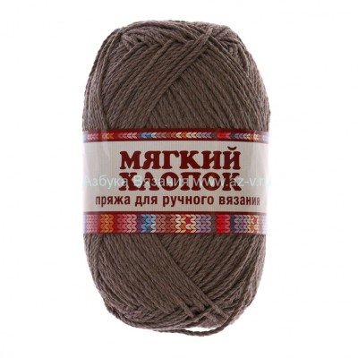 Пряжа &quot;Мягкий хлопок&quot;, капучино 101, хлопок 70%, нейлон 30%, 100 г.