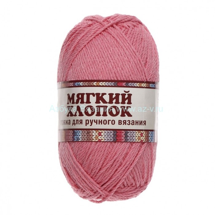 Пряжа "Мягкий хлопок", коралл 050, хлопок 70%, нейлон 30%, 100 г.