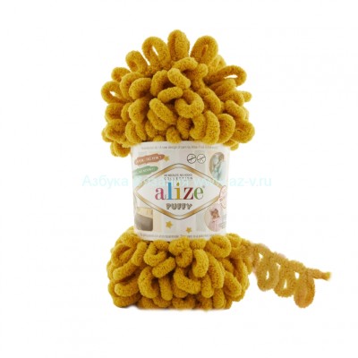 Пряжа Alize Puffy, горчица 02, микрополиэстер 100%, 100 г.