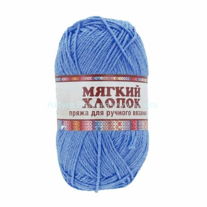Пряжа "Мягкий хлопок", мадонна 018, хлопок 70%, нейлон 30%, 100 г.