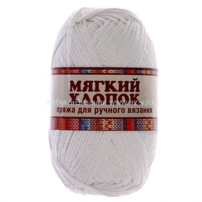 Пряжа &quot;Мягкий хлопок&quot;, отбелка 002, хлопок 70%, нейлон 30%, 100 г.