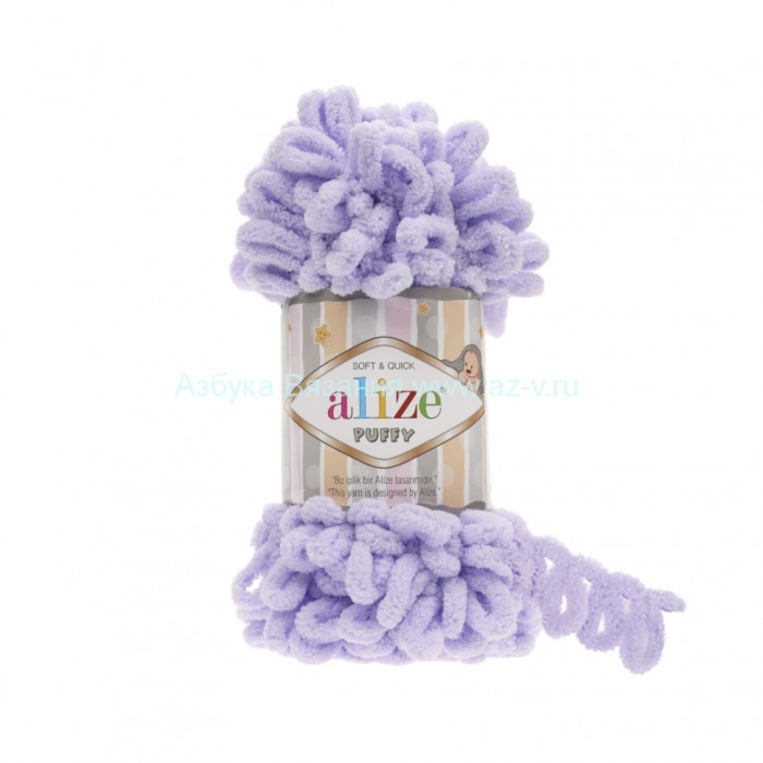 Пряжа Alize Puffy, лиловый 146, микрополиэстер 100%, 100 г.