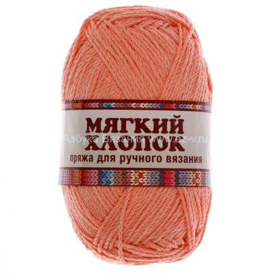 Пряжа &quot;Мягкий хлопок&quot;, персик 037, хлопок 70%, нейлон 30%, 100 г.