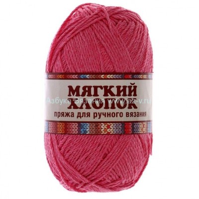 Пряжа &quot;Мягкий хлопок&quot;, розовый 056, хлопок 70%, нейлон 30%, 100 г.