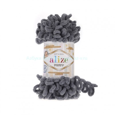 Пряжа Alize Puffy, серый 087, микрополиэстер 100%, 100 г.