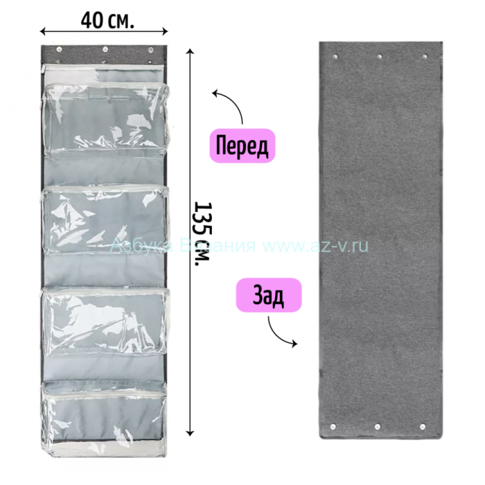 Органайзер для пряжи