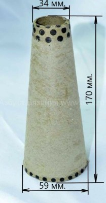 Конус картонный для моталки №3 (D=59 мм., D=34 мм.)