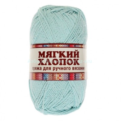 Пряжа &quot;Мягкий хлопок&quot;, светлая бирюза 023, хлопок 70%, нейлон 30%, 100 г.