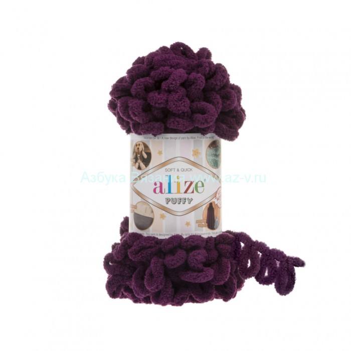 Пряжа Alize Puffy, слива 111, микрополиэстер 100%, 100 г.