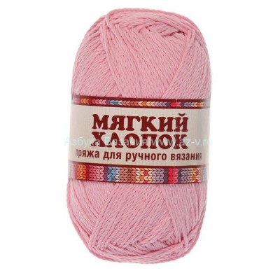 Пряжа &quot;Мягкий хлопок&quot;, светло розовый 055, хлопок 70%, нейлон 30%, 100 г.