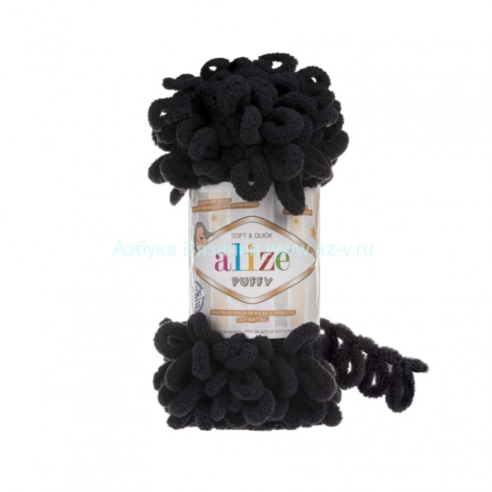 Пряжа Alize Puffy, черный 60, микрополиэстер 100%, 100 г.
