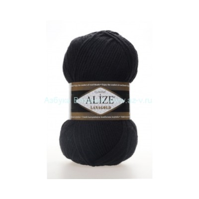 Пряжа Alize Lanagold, черный 060, 49% шерсть, 51% акрил, 100 гр.