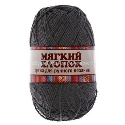 Пряжа &quot;Мягкий хлопок&quot;, серый 169, хлопок 70%, нейлон 30%, 100 г.