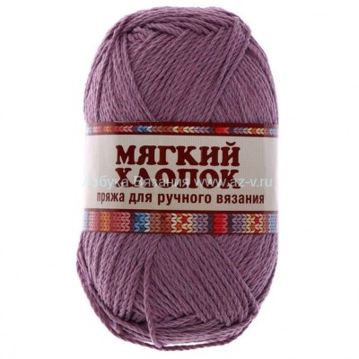 Пряжа &quot;Мягкий хлопок&quot;, сирень 058, хлопок 70%, нейлон 30%, 100 г.