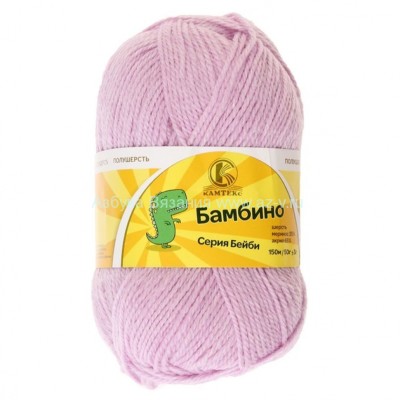 Пряжа &quot;Бамбино&quot;, светлая сирень 180, шерсть меринос 35%, акрил 65%, 50 г.