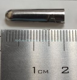 Металлический наконечник на шнур, эглет