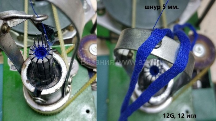 Шнуровязальная машина 12-й класс