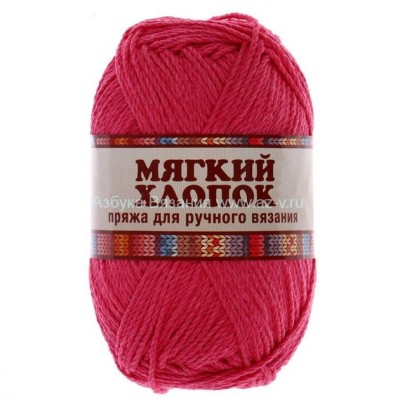 Пряжа &quot;Мягкий хлопок&quot;, фуксия 190, хлопок 70%, нейлон 30%, 100 г.