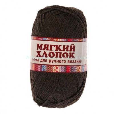 Пряжа &quot;Мягкий хлопок&quot;, шоколад 063, хлопок 70%, нейлон 30%, 100 г.