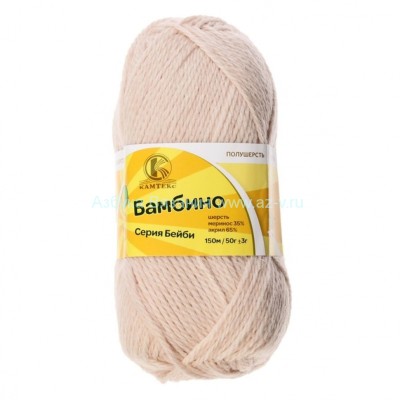 Пряжа &quot;Бамбино&quot;, топленое молоко 188, шерсть меринос 35%, акрил 65%, 50 г.