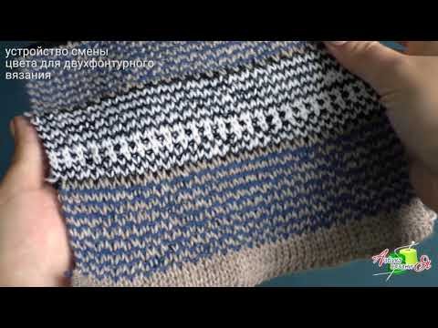 Устройство смены цвета Silver Reed SAC 6