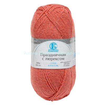 Пряжа &quot;Праздничная&quot;, коралл 050, ПАН 48%, акрил 48%, метанит 4%, 50 г.
