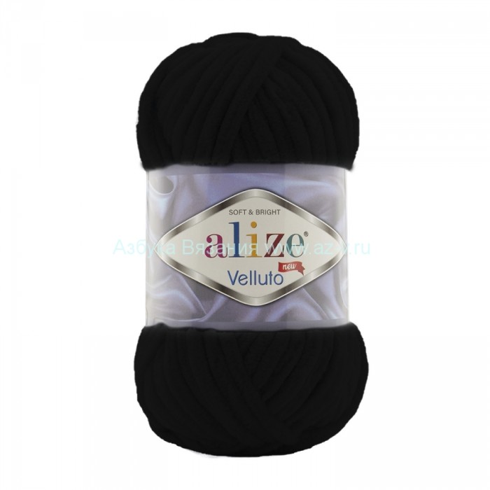 Пряжа Alize Velluto, черный 60 , микрополиэстер 100%, 100 г.