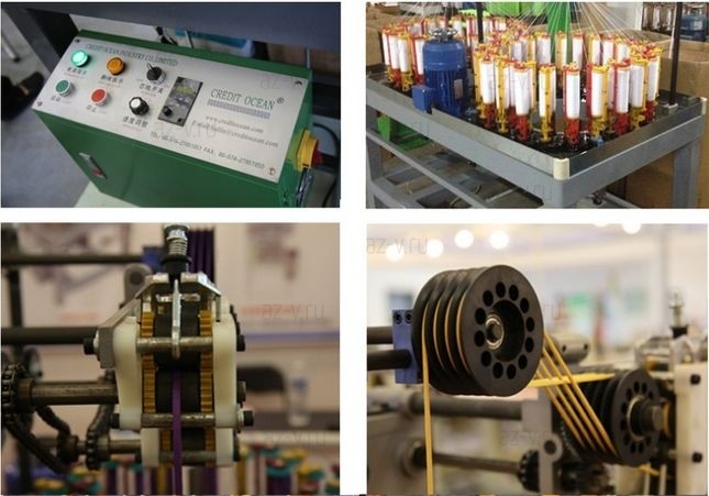 ШНУРОПЛЕТЕЛЬНАЯ МАШИНА ПО ТИПУ S, COBR16