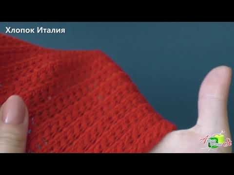 Пряжа в бобине, тёмно-оранжевый, Zegna Baruffa, 66957, 100% хлопок, 60/4