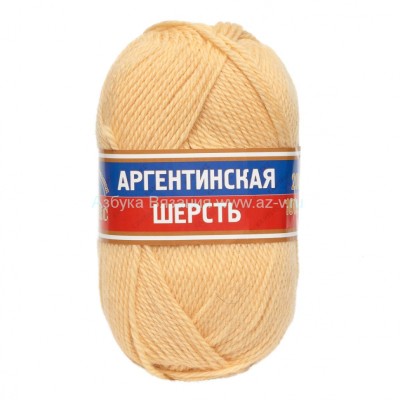 Пряжа &quot;Аргентинская шерсть&quot;, шампанское 031, шерсть 100%, 100 г.