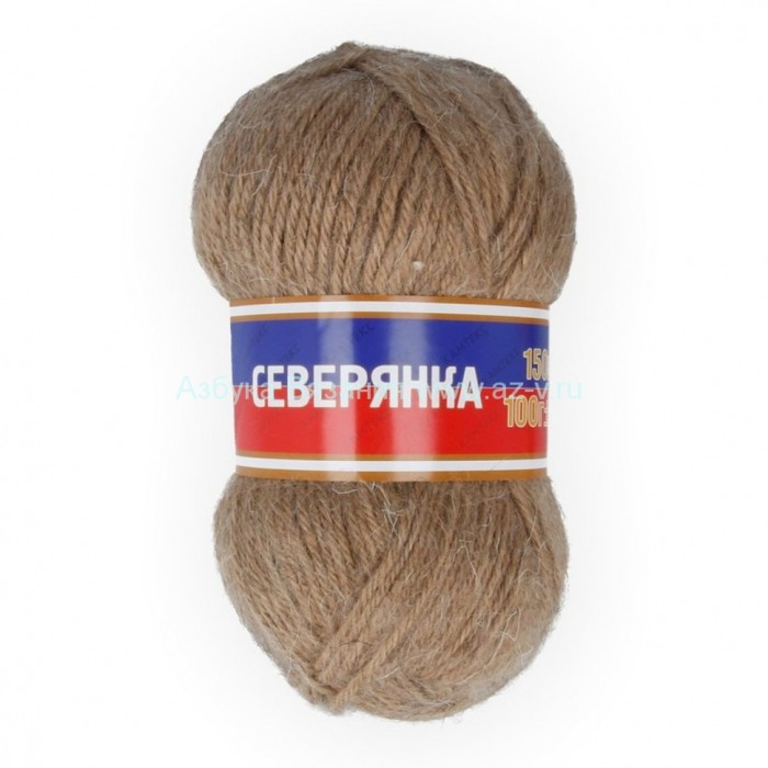 Пряжа "Северянка", бежевый 005, шерсть 30%, вербл. шерсть 5%, акрил 65%, 100 г.