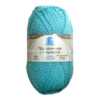Пряжа &quot;Праздничная&quot;, светлая бирюза 023, ПАН 48%, акрил 48%, метанит 4%, 50 г.