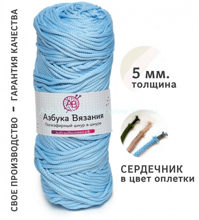 Шнур в шнуре, венера 38, полиэфир