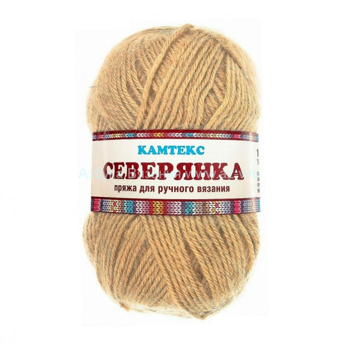 Пряжа "Северянка", светло бежевый 006, шерсть 30%, вербл. шерсть 5%, акрил 65%, 100 г.