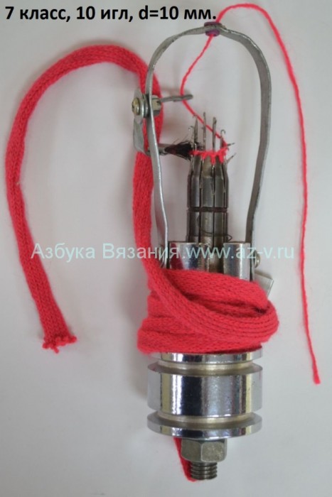 Голова шнуровязальная 7-й класс