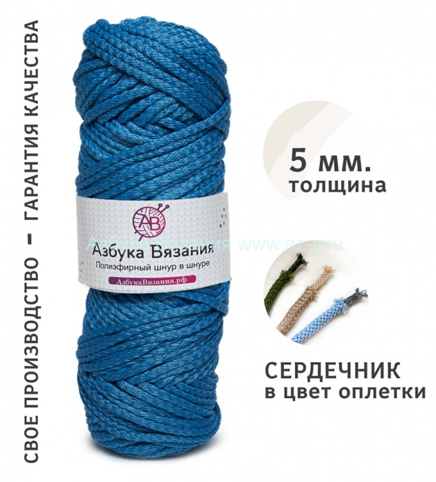 Шнур в шнуре, джинс 84, полиэфир