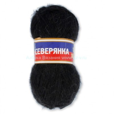 Пряжа &quot;Северянка&quot;, черный 003, шерсть 30%, вербл. шерсть 5%, акрил 65%, 100 г.