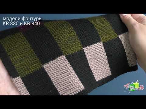 Нижняя фонтура Brother KR 840