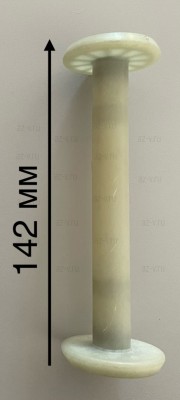 катушка шнуроплетельная 90кл