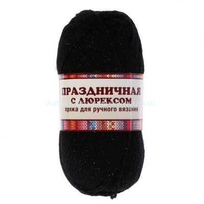 Пряжа &quot;Праздничная&quot;, черный 003, ПАН 48%, акрил 48%, метанит 4%, 50 г.