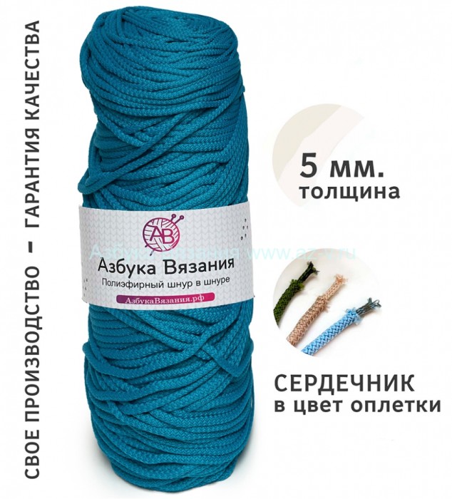 Шнур в шнуре, морская волна 140, полиэфир