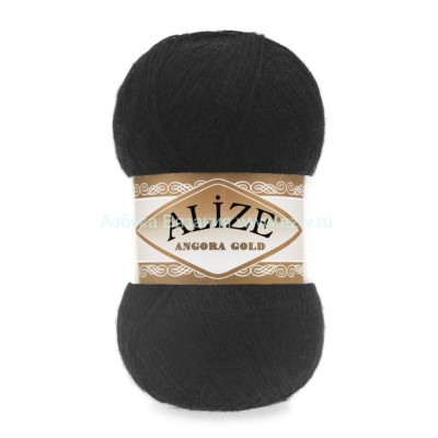 Пряжа Alize Angora Gold, черный 060, 20% шерсть, 80% акрил, 100 гр.