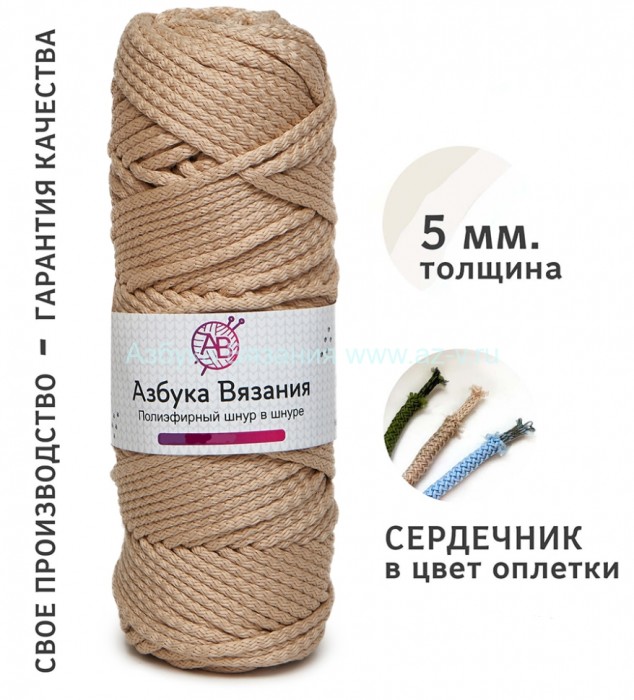 Шнур в шнуре, сафари 28, полиэфир