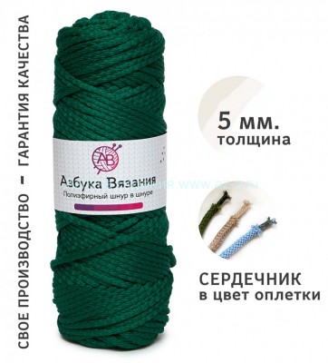 Шнур в шнуре, тархун 49, полиэфир