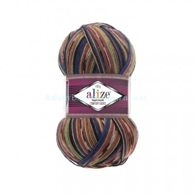 Пряжа Alize Superwash Comfort Socks, 2701, 75% шерсть, 25% полиамид, 100 гр.