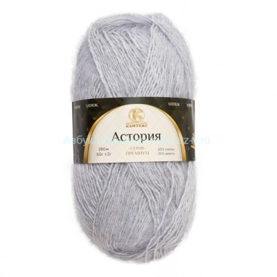 Пряжа &quot;Астория&quot;, серебристый 008, хлопок 65%, шерсть 35%, 50 г.