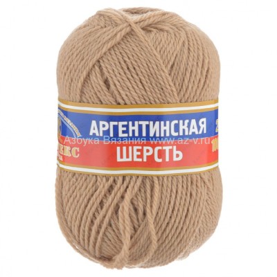 Пряжа &quot;Аргентинская шерсть&quot;, бежевый 005, шерсть 100%, 100 г.